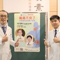 痛痛不見了 花蓮慈院中西醫妙招「遠離下背痛」