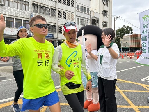 為愛募年菜 盲人環台公益六度路跑進花蓮家扶