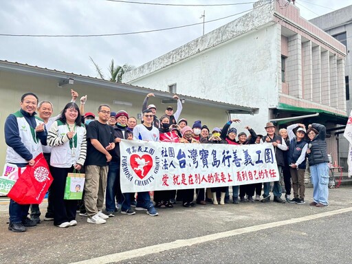 台東家扶攜手寶島行善義工 助弱勢家庭重建家園