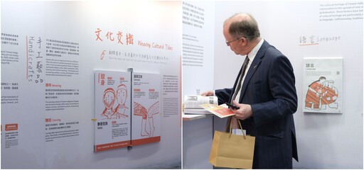 太平洋串起文化記憶 原民會「洋流記憶」書展