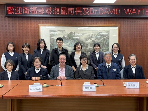 衛福部蔡淑鳳司長及Dr. DAVID WAYTE參訪慈大