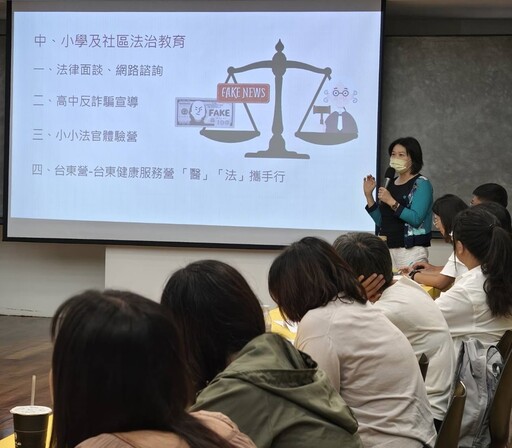 鼓勵大學法律系所推動中小學及社區法治教育