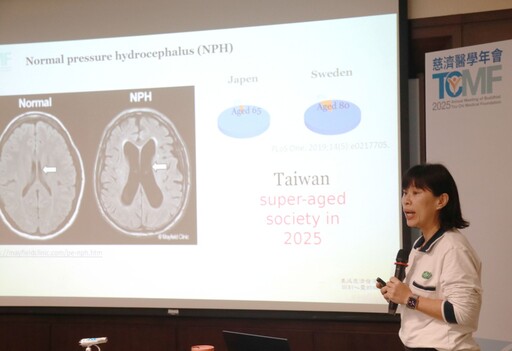 2025慈濟醫學年會 院校合作師生成果分享