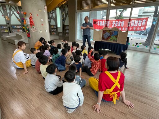 高市圖小港分館 結合社區及幼兒園共譜母語樂章