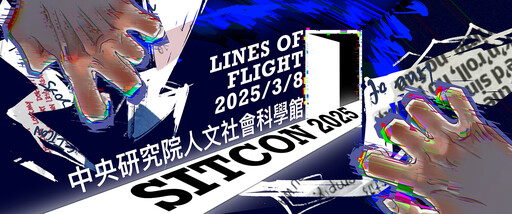 1300+青年引爆AI、創新與跨界大革命！