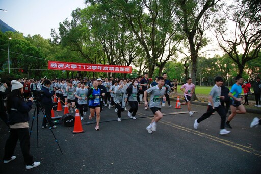 慈濟大學路跑師生鍛鍊身心 期養成運動習慣