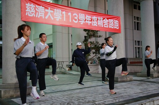 慈濟大學路跑師生鍛鍊身心 期養成運動習慣