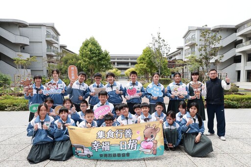兒童節臺南慈小以SDGs精神實踐世界公民教育