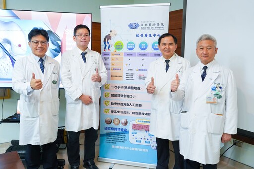 大林慈院「軟骨再生手術」 膝關節退化新曙光