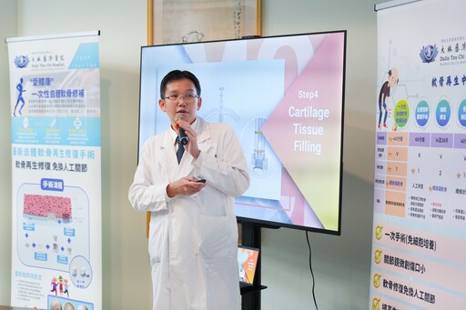 大林慈院「軟骨再生手術」 膝關節退化新曙光