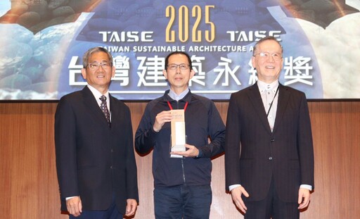 首屆「台灣建築永續獎」慈濟關渡靜思堂榮獲銀級