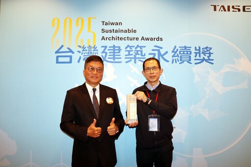首屆「台灣建築永續獎」慈濟關渡靜思堂榮獲銀級