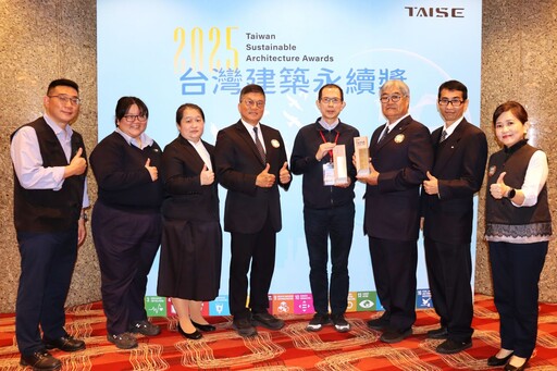 首屆「台灣建築永續獎」慈濟關渡靜思堂榮獲銀級