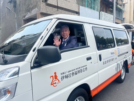 高雄港都扶輪社捐車 助伊甸身障者行無礙