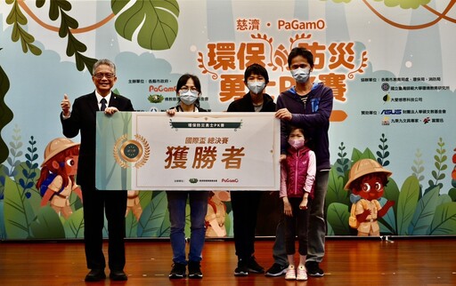 第四屆慈濟環保防災國際盃 中部學校榮獲多項殊榮