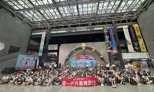 臺南慈中國一戶外教育 結合環保與科技的饗宴