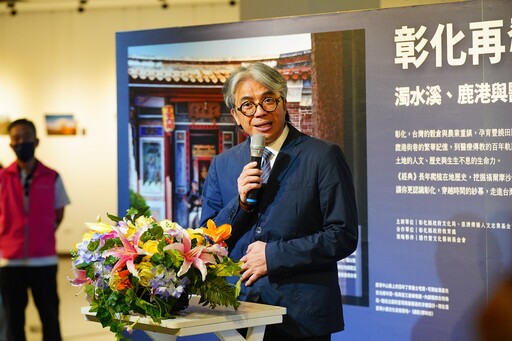 彰化美術館舉辦「經典Odyssey in彰化」特展