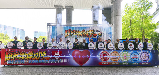新北市消防局辦理ECPR記者會 北慈展現卓越成效