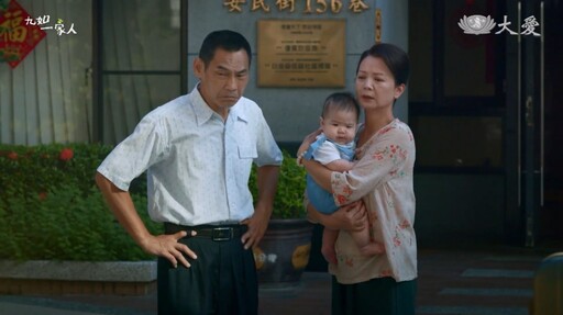 「九如一家人」李杏貴人金句撼動警察夏靖庭