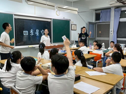 慈大附中點亮宇宙夢 大手牽小手星空下學習天文