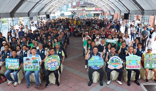 環境部攜手全民挺地球 慈濟響應地球日GO淨行動
