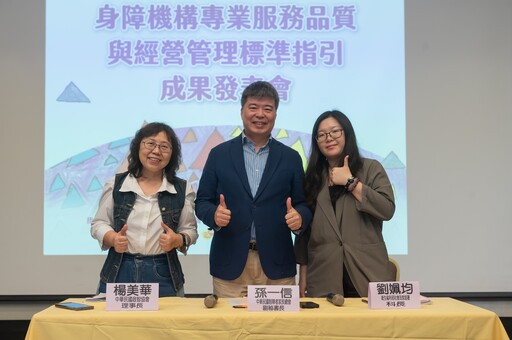 以障礙者為核心 落實人本關懷