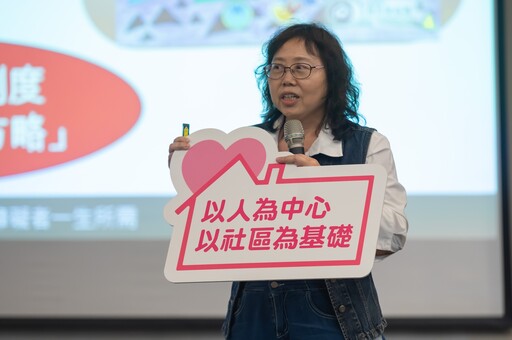 以障礙者為核心 落實人本關懷