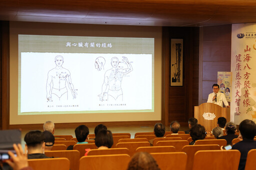 不可不知的「心房顫動」 花蓮慈院分享中西醫養心攻略