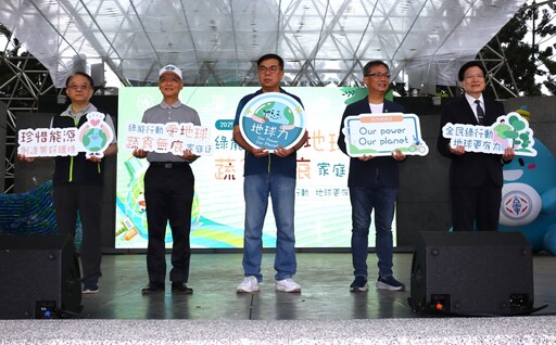 慈濟響應世界地球日 在台北舉辦蔬食無痕家庭日