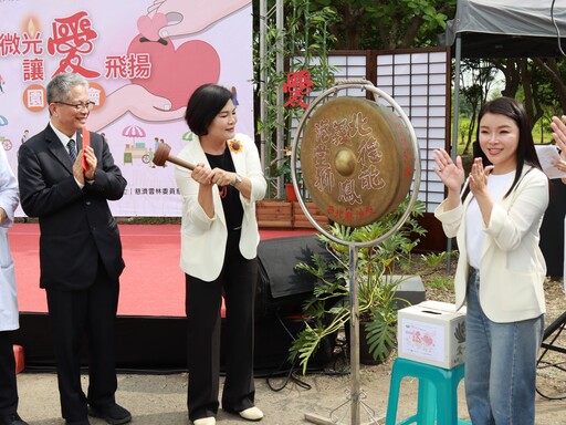 慈濟雲林聯絡處舉辦點亮微光讓愛飛揚園遊會