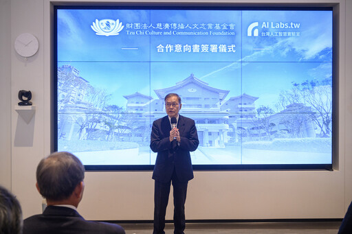 Taiwan AI Labs攜手慈濟人文打造專屬影音GPT