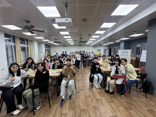 慈大舉辦情緒素養工作坊 在課堂實踐融合教育