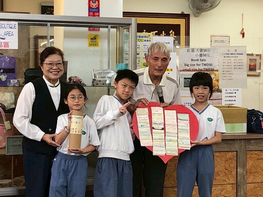 慈大附小校際交流 體驗阿美文化與無國界大愛