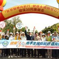 健保30攜手全民向前行 邁向健康共築美好