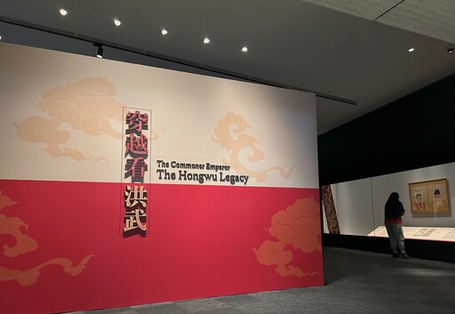 麻臉洪武君真面目？故宮南院人氣國寶展揭密