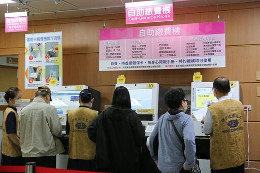 無障礙空間再升級 花慈引進輪椅友善自助繳費機
