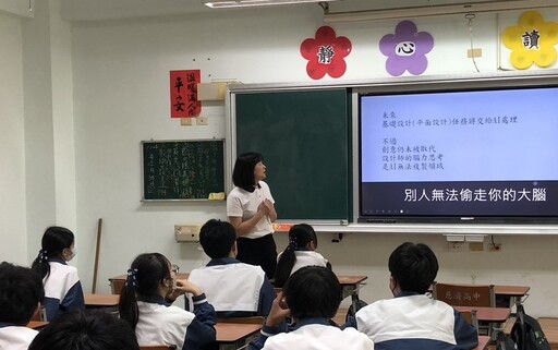 行行出狀元步步逐夢想 臺南慈中職業達人分享
