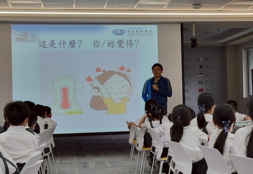 青春期不迷惘！慈大附小健康講座引導學童認識身體變化