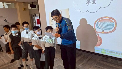 青春期不迷惘！慈大附小健康講座引導學童認識身體變化