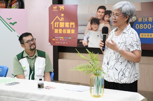 一起寄住幸福的樣子 台東家扶招募寄養家庭