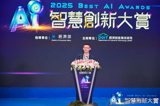搶攻AI至高榮耀「智慧創新大賞」成績揭曉