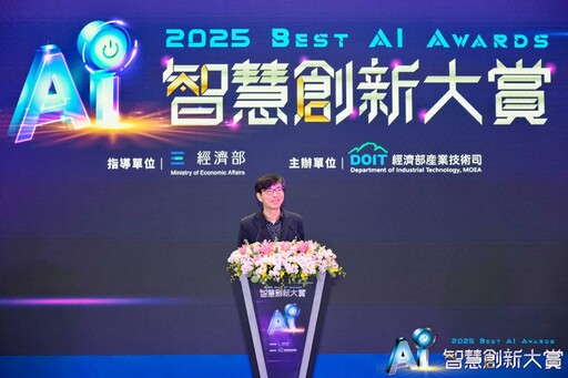 搶攻AI至高榮耀「智慧創新大賞」成績揭曉