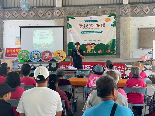 太麻里鄉衛生所母親節 攜手部落守護兒童安全