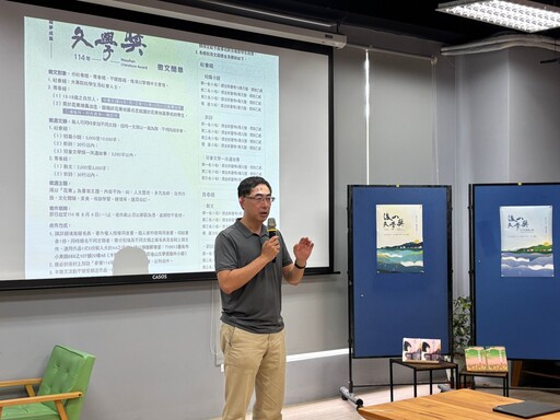 當文學遇上療癒芳香 以氣味打開文學感官