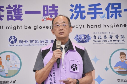 「手」護健康 北慈舉辦手部衛生日響應活動