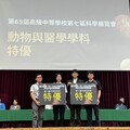 慈大附中大放異彩 三學部齊奪科展獎項挺進全國