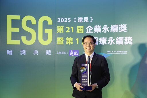 樂齡友善青銀共融 花蓮慈院獲ESG醫療永續獎