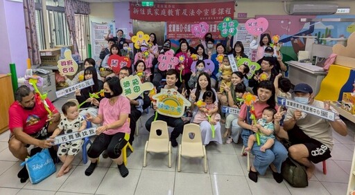移民署攜手宜市公所及蘭馨婦幼 推廣教玩具外借