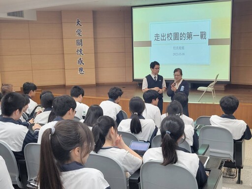 慈大附中校長親授面試心法 助高三迎戰大學面試