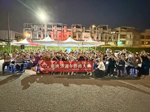 嘉義世新電視台舉辦浴佛 感念三恩聚福緣